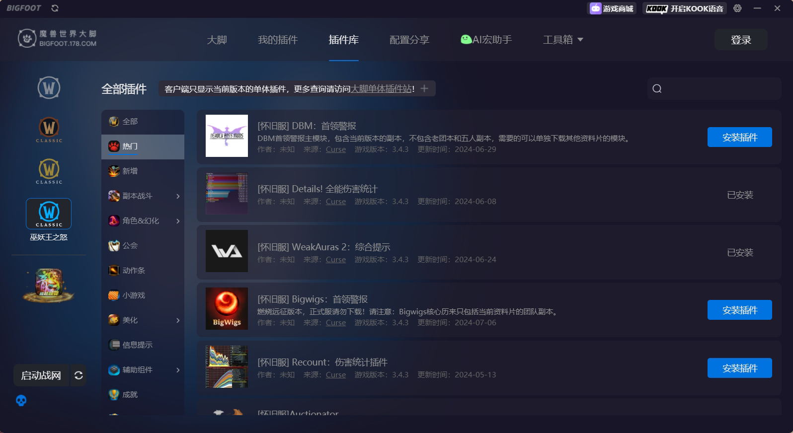 Lark | 聊天、会议、文档
