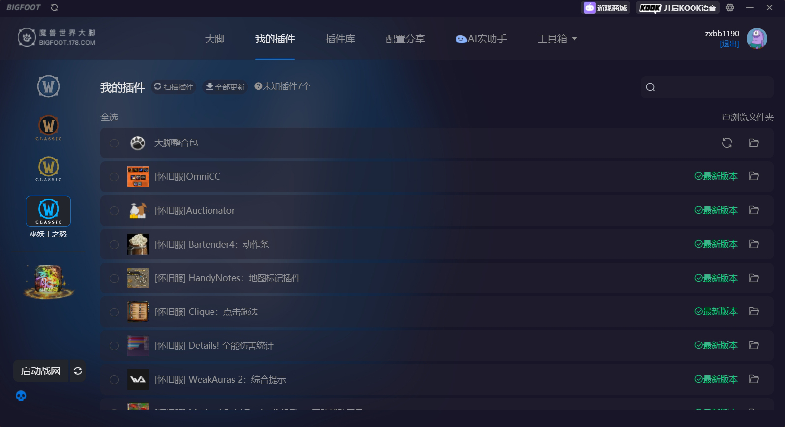 Lark | 聊天、会议、文档